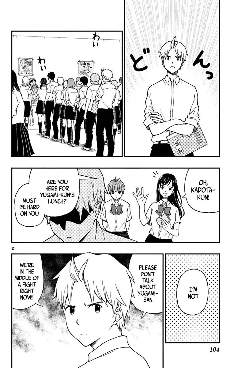 Yugami-kun ni wa Tomodachi ga Inai Chapter 70 2